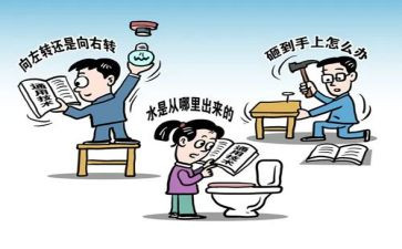 小学课改培训心得体会8篇