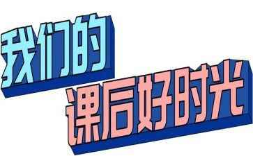 听课后的心得体会5篇