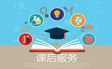 小学课后延时工作总结5篇