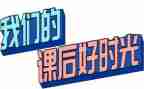 听课后的心得体会5篇