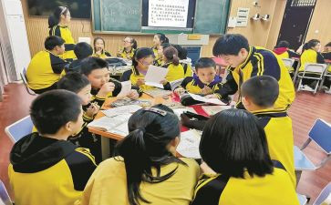 354课堂心得体会优秀6篇