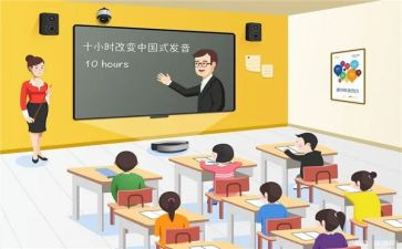 354课堂改革心得体会5篇