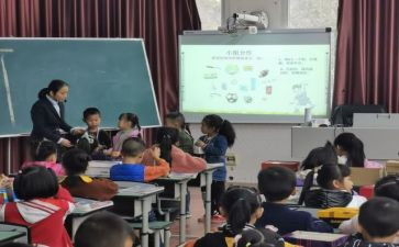 二课堂活动总结最新8篇