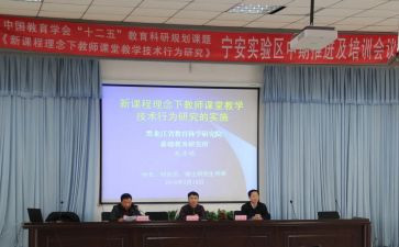 小学课题培训心得体会6篇