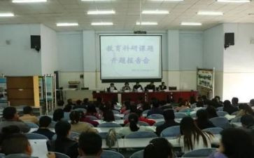 学习课题心得体会8篇