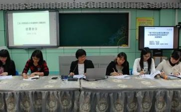 中小学教师课题培训心得体会6篇