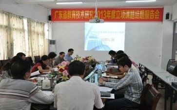 课题培心得体会参考6篇