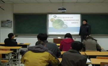省课题培训的心得体会8篇