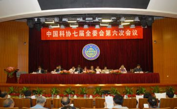 县科协2024年工作总结推荐7篇