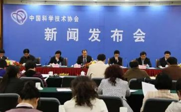 科协2024年工作总结5篇