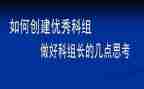 理科组工作计划6篇