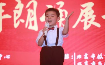 口才与演讲心得推荐5篇