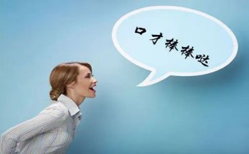 练口才心得体会5篇