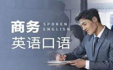 学口语书的心得体会5篇