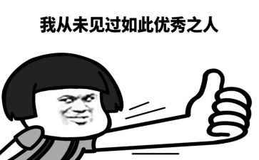 夸夸你同学作文参考8篇