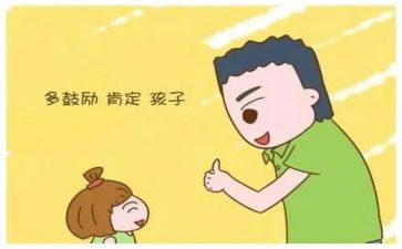 夸夸我的好同学演讲稿7篇