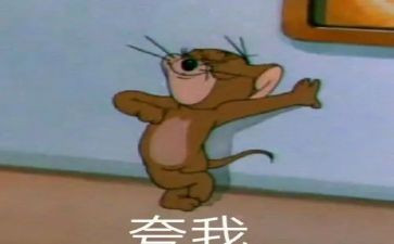 夸夸我的好老师演讲稿5篇