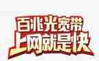 宽带工作总结5篇