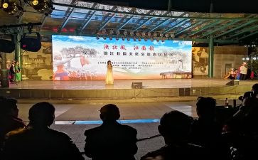 来陕重要讲话心得体会8篇