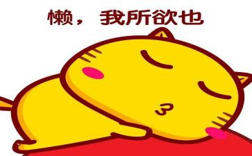 作文我不再懒惰了500字5篇