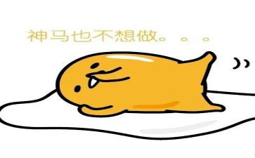 有关懒的演讲稿参考7篇