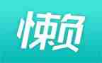 有关懒的演讲稿8篇