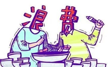 反粮食浪费心得体会8篇