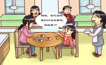 浪费粮食的作文8篇