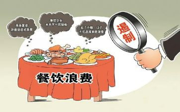 杜绝浪费粮食教案6篇