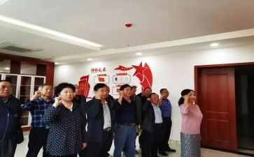 老干部工作培训心得体会7篇