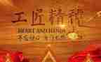 劳模的心得体会优质8篇