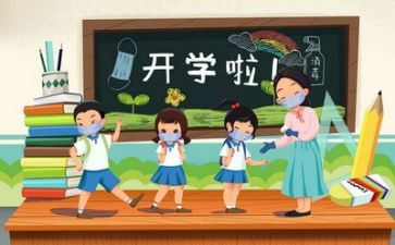 幼儿园保育老师师德师风心得体会6篇