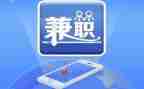 劳务兼职合同8篇