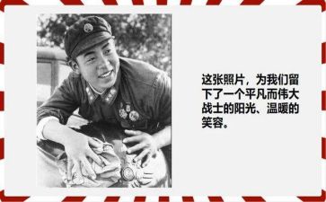 有关雷锋的心得体会5篇