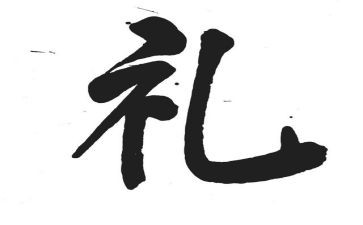 初中典礼演讲稿5篇