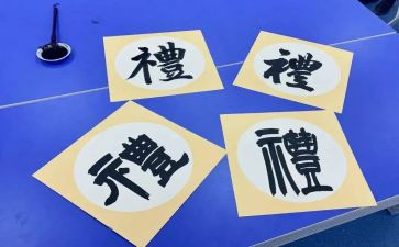与礼仪有关的演讲稿8篇