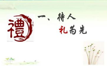 2024年小学开学典礼讲话稿推荐6篇