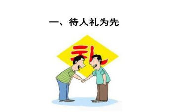2024春季小学开学典礼讲话稿7篇