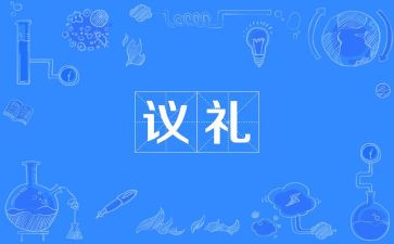 2024年小学开学典礼讲话稿精选6篇