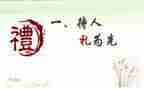 2024开学典礼学生讲话稿最新7篇