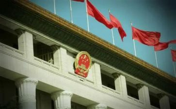 厂两会精神的心得体会6篇