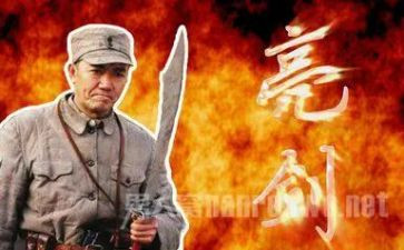 发声亮剑的心得体会6篇