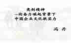 发声亮剑稿心得体会5篇