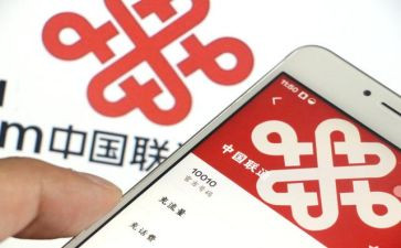 2024年联通营业工作总结8篇