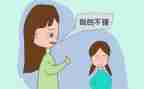 了不起的吉莉读后感推荐7篇