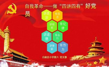 2023立德树人心得体会精选8篇