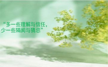 关于理解类的作文精选7篇