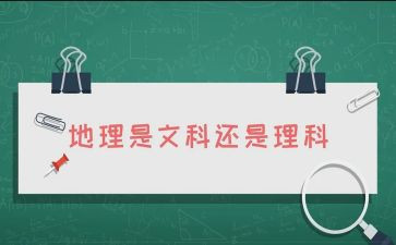 理科学霸培训心得体会模板7篇