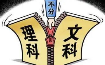 理科学霸培训心得体会推荐8篇