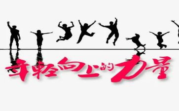 《榜样的力量》作文模板6篇